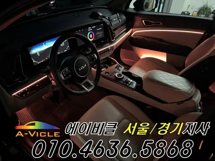 스포티지 순정 연동 엠비언트 퀄리티지 최고네요 에이비클 안양 / 과천, 안양, 군포