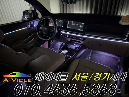26년형 쏘렌토 X라인 실내 튜닝 순정 연동 엠비언트 에이비클 인천 / 과천, 안양, 군포