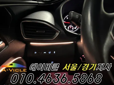 더뉴 싼타페 TM 엠비언트 순정 연동 커스텀 시공 에이비클 광명 / 과천, 안양, 군포