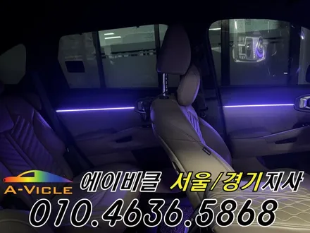 쏘렌토 엠비언트 순정 배선 손상 없는 무손상 시공 에이비클 서울 / 과천, 안양, 군포