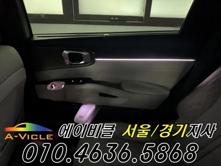 쏘렌토 엠비언트 은은한 순정 감성 실내 완성 에이비클 부천 / 과천, 안양, 군포