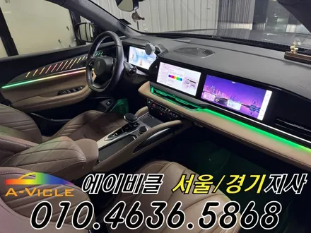 콜레오스 엠비언트 아이코닉 다양한 컬러 연출로 분위기 완성 에이비클 성남 / 과천, 안양, 군포
