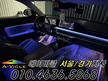 그랜저 GN7 엠비언트 메뉴가 생겼습니다 에이비클 광명 / 과천, 안양, 군포