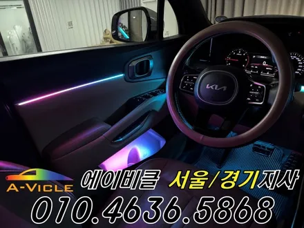 쏘렌토 MQ4 엠비언트 없어도 은은한 비노출 순정 연동 에이비클 광명 / 과천, 안양, 군포