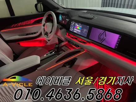 콜레오스 엠비언트 순정이 아쉽다면 이렇게 하세요 에이비클 광명 / 과천, 안양, 군포