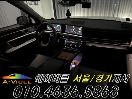 싼타페 MX5 엠비언트 순정 배선 손상 없는 최첨단 엠튜닝 에이비클 시흥 / 과천, 안양, 군포