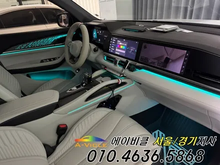 그랑 콜레오스 국내 최초! 필랑트 보스 스피커 커버 엠비언트 순정 연동  광명 에이비클 / 과천, 안양, 군포