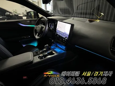 렉서스 NX450h 순정 연동 엠비언트 최초 에이비클 에서는 가능 합니다 / 과천, 안양, 군포
