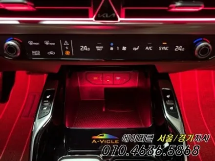 쏘렌토 엠비언트 매력 만점 순정 연동 튜닝 에이비클 인천 / 과천, 안양, 군포