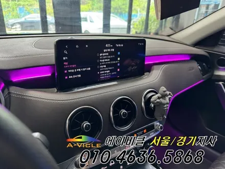 스팅어 진정한 엠비언트 튜닝 프리미엄 에이비클 순정 연동 광명 / 과천, 안양, 군포