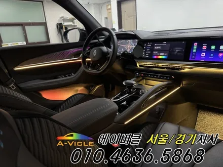 그랑 콜레오스 알핀 에이비클 엠비언트 재시공 후 완벽하게 재 탄생 광명 / 과천, 안양, 군포