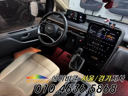 스타리아 3밴 엠비언트 심플하게 에이비클로 끝냈다 군포 / 과천, 안양, 군포