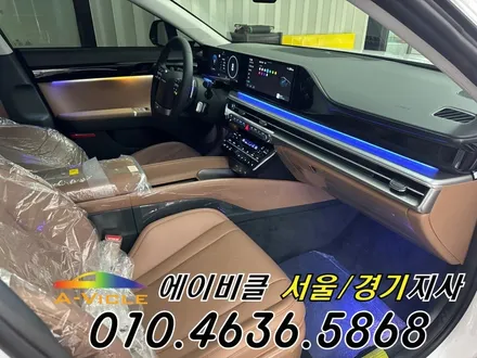 그랜저 GN7 엠비언트 실내 무드 조명 메뉴가 생겼어요 에이비클 안산 / 과천, 안양, 군포