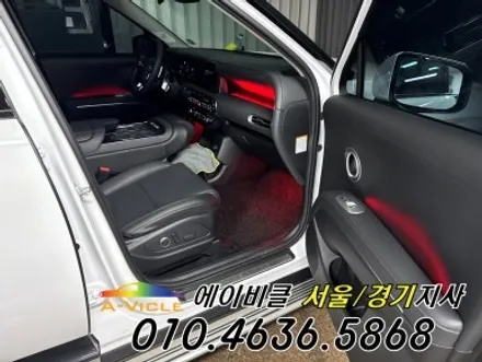 디올뉴 팰리세이드 순정 연동 엠비언트 무드등 튜닝 에이비클 남양주 / 과천, 안양, 군포