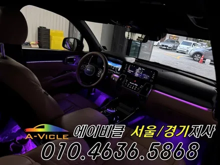 쏘렌토 MQ4 순정 연동 엠비언트 기어다이얼 국산 컵홀더 에이비클 시흥 / 과천, 안양, 군포