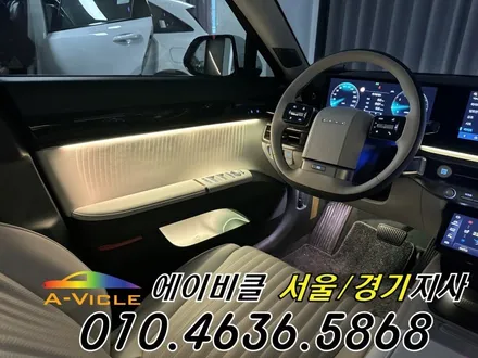 그랜저 GN7 순정 연동 엠비언트 인터랙티브 무드램프는 역시 에이비클 성남 / 과천, 안양, 군포