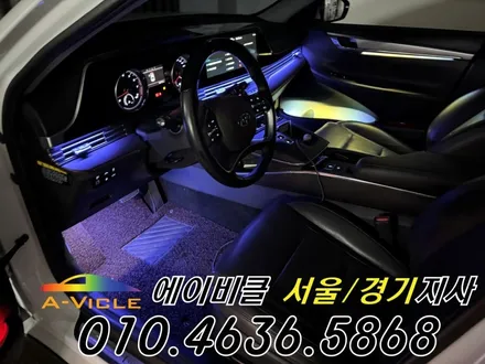 더뉴 그랜저 ig 순정 연동 엠비언트 튜닝 에이비클 군포 / 과천, 안양, 군포