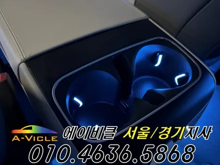 카니발 페리 순정 연동 엠비언트 2열 컵홀더 까지 완벽하게 에이비클 성남 / 과천, 안양, 군포