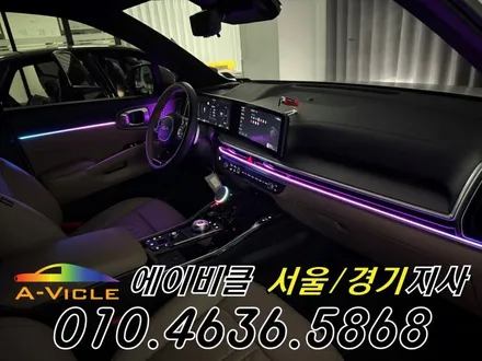 쏘렌토 순정 배선 손상 없는 무손상 순정 연동 엠비언트 튜닝 에이비클 인천 / 과천, 안양, 군포