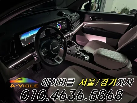 스포티지 순정 연동 엠비언트 퀄리티지 최고네요 에이비클 안양 / 과천, 안양, 군포