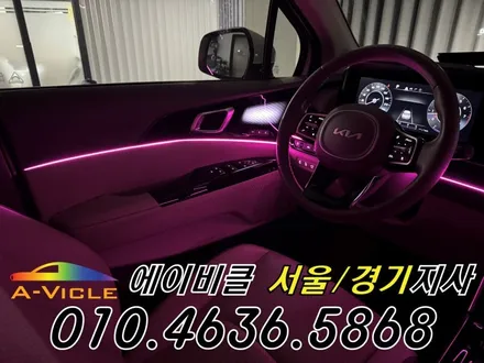 카니발 KA4 하이리무진 천장 엠비언트 완벽한 실내 변신 에이비클 인천 / 과천, 안양, 군포