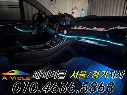 더뉴 싼타페 TM 엠비언트 순정 연동 커스텀 시공 에이비클 광명 / 과천, 안양, 군포