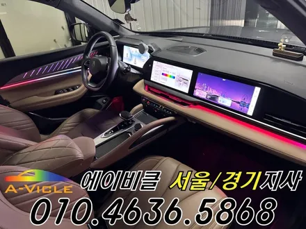 콜레오스 엠비언트 아이코닉 다양한 컬러 연출로 분위기 완성 에이비클 성남 / 과천, 안양, 군포