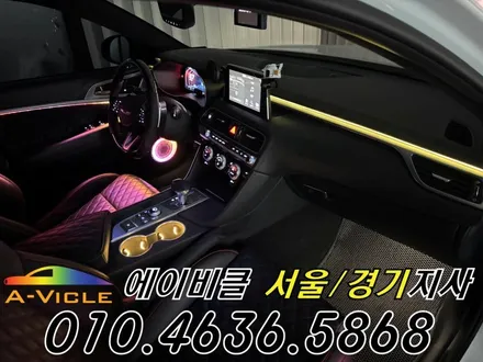 G70 엠비언트 순정 연동 환상적인 비노출 퀄리티 에이비클 인천 / 과천, 안양, 군포
