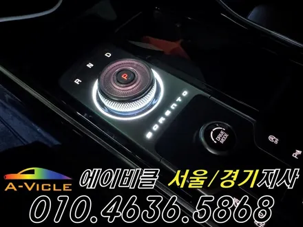 쏘렌토 엠비언트 심플하게 딱 좋아요 에이비클 일산 / 과천, 안양, 군포