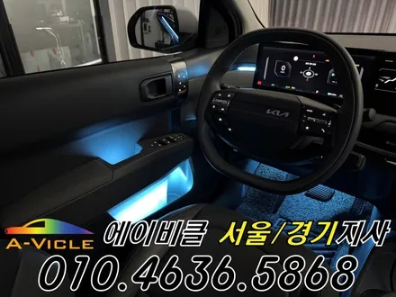 EV3 엠비언트 전기차 순정 배선 손상 없는 무손상 튜닝 에이비클 인천 / 과천, 안양, 군포