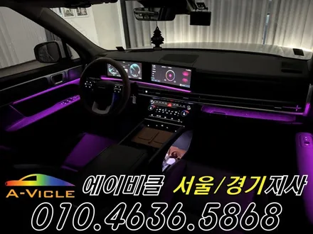 싼타페 MX5 엠비언트 순정 배선 손상 없는 최첨단 엠튜닝 에이비클 시흥 / 과천, 안양, 군포