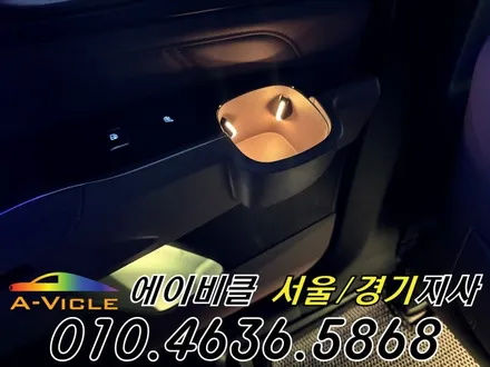 쏘렌토 MQ4 엠비언트 순정 배선 손상 없는 나만의 실내 에이비클 광명 / 과천, 안양, 군포