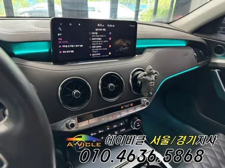 스팅어 진정한 엠비언트 튜닝 프리미엄 에이비클 순정 연동 광명 / 과천, 안양, 군포