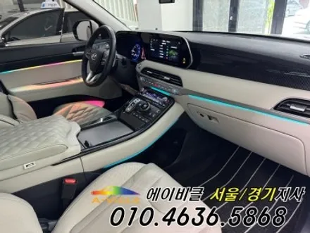 팰리세이드 AI가 만든 사진으로 착각 할 정도 환상적인 엠비언트 튜닝 에이비클 광명 / 과천, 안양, 군포