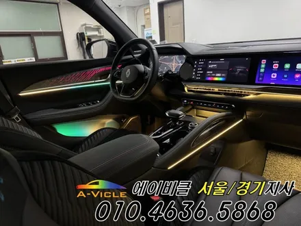 그랑 콜레오스 알핀 에이비클 엠비언트 재시공 후 완벽하게 재 탄생 광명 / 과천, 안양, 군포