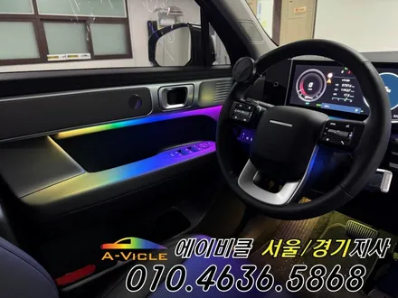 싼타페 MX5 엠비언트 없어도 다 됩니다 에이비클 광명 / 과천, 안양, 군포