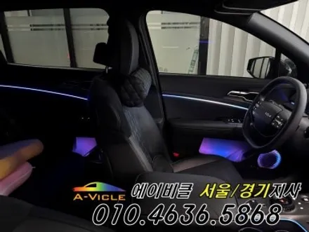 스포티지 페이스리프트 NQ5 두가지 무빙을 동시에 순정연동 엠비언트 에이비클 광명 / 과천, 안양, 군포