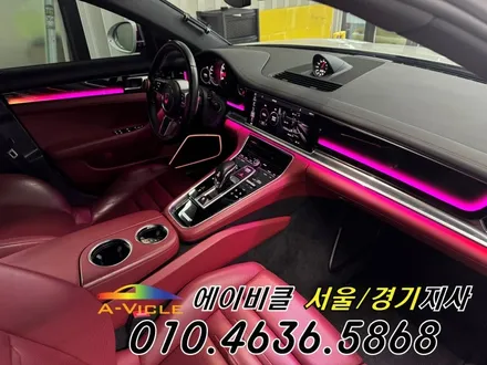 포르쉐 파나메라 순정 연동 무빙 컬러까지 14가지 색상 보세요 에이비클 광명 / 과천, 안양, 군포