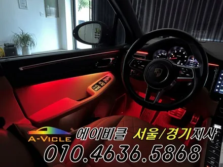 포르쉐 마칸 국산 엠비언트 내가 직접 커스텀 한다 에이비클 안산 / 과천, 안양, 군포