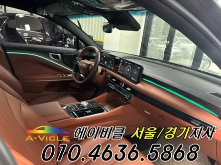 K8 하이브리드 순정 연동 엠비언트 에이비클 용인 / 과천, 안양, 군포