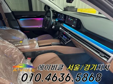 그랜저 GN7 엠비언트 실내 무드 조명 메뉴가 생겼어요 에이비클 안산 / 과천, 안양, 군포