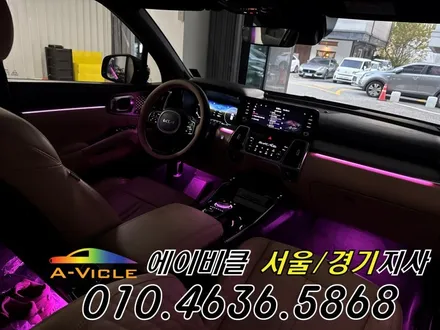 쏘렌토 MQ4 순정 연동 엠비언트 기어다이얼 국산 컵홀더 에이비클 시흥 / 과천, 안양, 군포