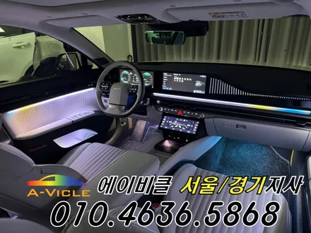 그랜저 GN7 순정 연동 엠비언트 인터랙티브 무드램프는 역시 에이비클 성남 / 과천, 안양, 군포
