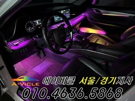 더뉴 그랜저 ig 순정 연동 엠비언트 튜닝 에이비클 군포 / 과천, 안양, 군포