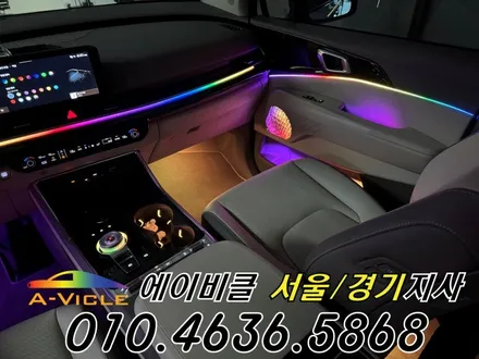 카니발 페리 순정 연동 엠비언트 2열 컵홀더 까지 완벽하게 에이비클 성남 / 과천, 안양, 군포