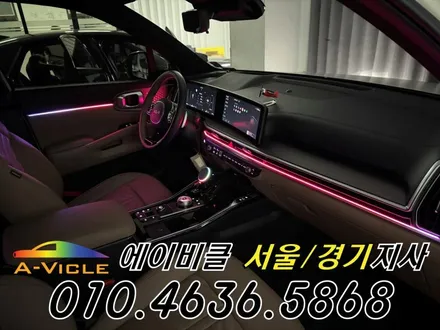 쏘렌토 순정 배선 손상 없는 무손상 순정 연동 엠비언트 튜닝 에이비클 인천 / 과천, 안양, 군포