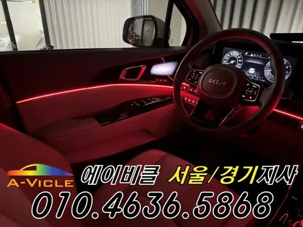 카니발 KA4 하이리무진 천장 엠비언트 완벽한 실내 변신 에이비클 인천 / 과천, 안양, 군포