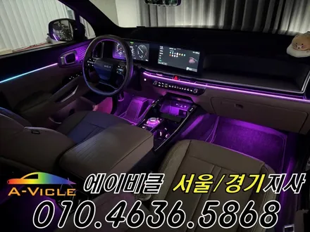26년형 쏘렌토 X라인 실내 튜닝 순정 연동 엠비언트 에이비클 인천 / 과천, 안양, 군포