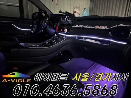 더뉴 싼타페 TM 엠비언트 순정 연동 커스텀 시공 에이비클 광명 / 과천, 안양, 군포