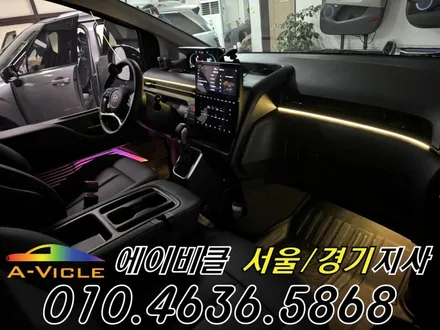 스타리아 3밴 엠비언트 맛집은 역시 에이비클 경기 / 과천, 안양, 군포